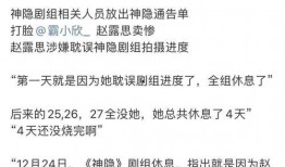 狗仔爆料耍大牌视频,明星耍大牌现场，真实画面令人咋舌